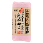 佐藤修 こだわりかまぼこ紅 120g
