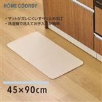 HOME COORDY キッチンマット アイボリー 90cm
