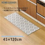HOME COORDY キッチンマット フラワー 120cm