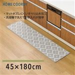HOME COORDY キッチンマット フラワー 180cm