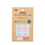 トップバリュ インデックスシール 大 赤枠 27mm×34mm