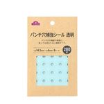 トップバリュ パンチ穴補強シール 透明 外径14.5mm 内径6mm