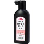 トップバリュ 墨滴 練習用 180ml