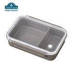 HOME COORDY シンプル1段ランチボックス 630ml ダークグレージュ