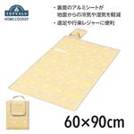 HOME COORDY クッションレジャーシートS イエロー