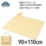 HOME COORDY クッションレジャーシートM イエロー