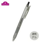 トップバリュ 速乾ゲルボールペン0.4 黒 クリアグレー