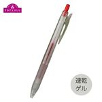 トップバリュ 速乾ゲルボールペン0.4 赤 クリアグレー