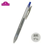 トップバリュ 速乾ゲルボールペン0.4 青 クリアグレー