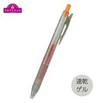 トップバリュ 速乾ゲルボールペン0.4 オレンジ クリアグレー
