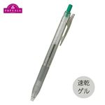 トップバリュ 速乾ゲルボールペン0.4 緑 クリアグレー
