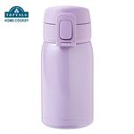 HOME COORDY ワンタッチマグボトル 300ml ラベンダー