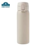 HOME COORDY ワンタッチマグボトル 500ml グレージュ