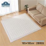 HOME COORDY COLD アイスコールド 洗えるキルトラグ グレージュ 185×185cm