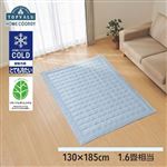 HOME COORDY COLD アイスコールド 洗えるキルトラグ ブルー 130×185cm