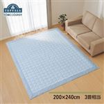 HOME COORDY COLD アイスコールド 洗えるキルトラグ ブルー 200×240cm
