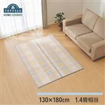 HOME COORDY ふっくら デザイン竹ラグ マウンテン ブルー 130×180cm