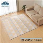 HOME COORDY ふっくら デザイン竹ラグ マウンテン ブルー 180×180cm