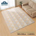HOME COORDY ふっくら デザイン竹ラグ マウンテン ブルー 180×240cm
