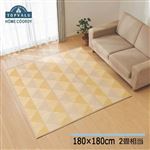 HOME COORDY ふっくら デザイン竹ラグ マウンテン イエロー 180×180cm
