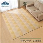 HOME COORDY ふっくら デザイン竹ラグ マウンテン イエロー 180×240cm
