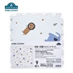 HOME COORDY 防音・抗菌ジョイントマット 30×30cm 9枚入
