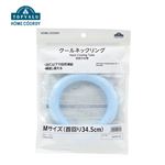 HOME COORDY クールネックリング M ブルー