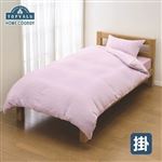 HOME COORDY 夏用ブランケットにもなる掛ふとんカバー 2重ガーゼ＆パイル ラベンダー ダブルロング