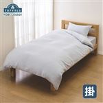 HOME COORDY 夏用ブランケットにもなる掛ふとんカバー 2重ガーゼ＆パイル グレー シングルロング