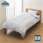 HOME COORDY 夏用ブランケットにもなる肌掛ふとんカバー 平織プリント＆パイル ブルー・グレージュ シングル