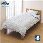 HOME COORDY 夏用ブランケットにもなる掛ふとんカバー 平織プリント＆パイル ブルー・グレージュ シングルロング