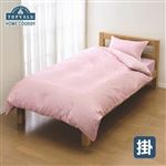 HOME COORDY 夏用ブランケットにもなる掛ふとんカバー 平織＆ガーゼ ピンク ダブルロング