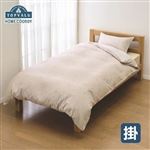HOME COORDY 夏用ブランケットにもなる掛ふとんカバー 平織＆ガーゼ ベージュ シングルロング