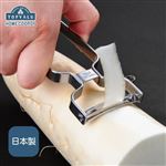 HOME COORDY 国産カーブ刃ステンレスピーラー