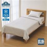 HOME COORDY 夏用ブランケットにもなる肌掛ふとんカバー グレージュ シングル