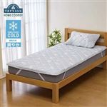 HOME COORDY 両面使えるクール＆ワッフル敷パッド（シロクマ柄）グレー シングル