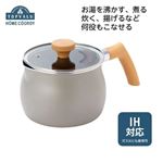 【IH対応】HOME COORDY マルチポット GG グレージュ 2.5L