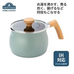 【IH対応】HOME COORDY マルチポット BG ブルーグリーン 2.5L