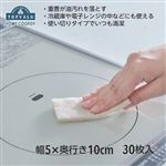 HOME COORDY 重曹入り 使い切り 不織布クリーナー 30枚入り