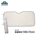 HOME COORDY カーサンシェード M（普通車用）