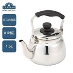 HOME COORDY ステンレス 広口ケトル 1.6L
