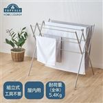 HOME COORDY 伸縮式タオルスタンド