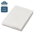 HOME COORDY 綿100％バスタオル ホワイト 60×120cm