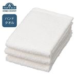 HOME COORDY 綿100％ハンドタオル 3枚組 ホワイト 34×35cm