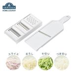 HOME COORDY コンパクトに収納できる スライサー4点セット