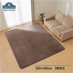 HOME COORDY HEAT ふっくらあたたかフランネルラグ（ブラウン）3畳相当