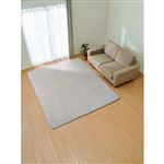 HOME COORDY 極厚・防音 なめらかタッチラグ（グレージュ）3畳相当