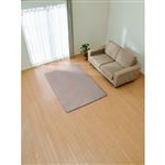 HOME COORDY 極厚・防音 なめらかタッチラグ（ベージュ）1.6畳相当