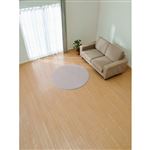 HOME COORDY 洗える ふんわりパイルラグ（グレージュ）直径130cm