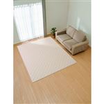 HOME COORDY Reナチュラル 洗えるキルトラグ（ベージュ）3畳相当